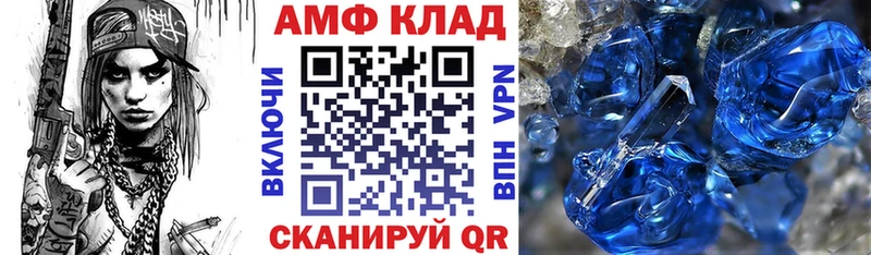 Амфетамин VHQ  хочу наркоту  ОМГ ОМГ маркетплейс  Апшеронск 
