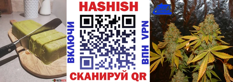Печенье с ТГК марихуана  цена   Апшеронск 