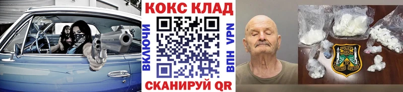 Кокаин Fish Scale  Апшеронск 