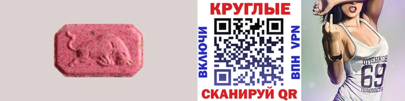 Ecstasy Philipp Plein  Апшеронск 