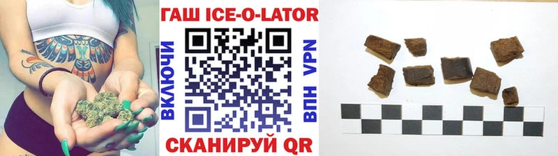 Гашиш VHQ  дарнет шоп  Апшеронск 