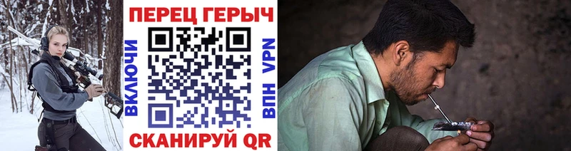 darknet Telegram Апшеронск Героин Heroin где найти наркотики