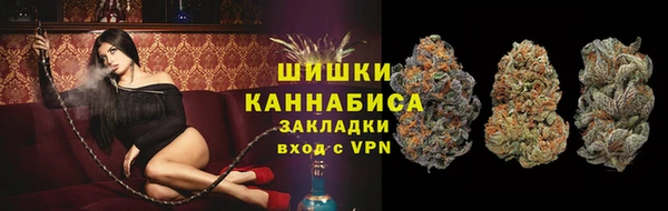 марихуана Новодвинск