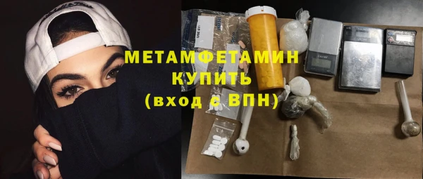 прущая мука Новокубанск