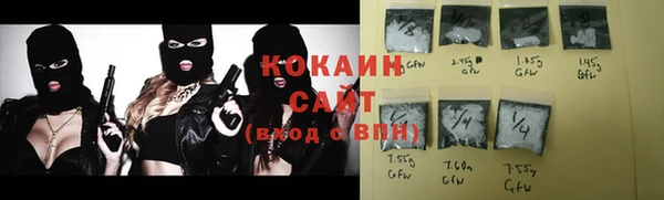прущая мука Новокубанск