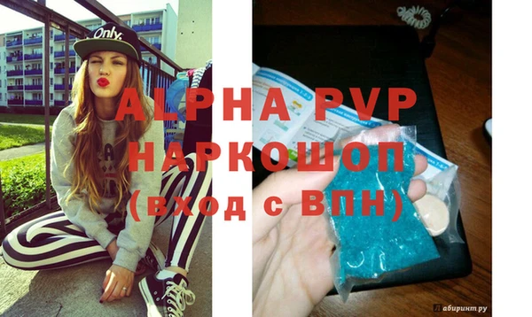 apvp Алексин