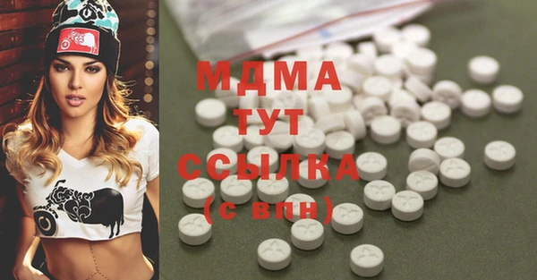 дмт Новозыбков