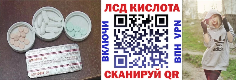 Лсд 25 экстази ecstasy  даркнет сайт  Апшеронск 