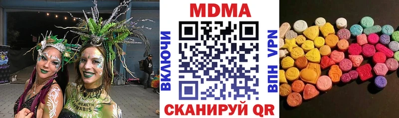 купить наркоту  Апшеронск  МДМА VHQ 