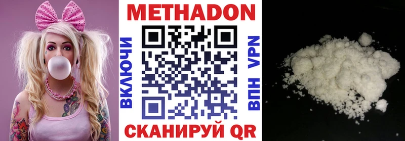 Метадон мёд  как найти закладки  Апшеронск 