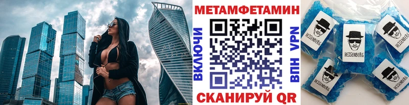 blacksprut рабочий сайт Апшеронск МЕТАМФЕТАМИН мет