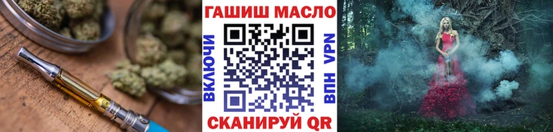 ТГК Wax  Апшеронск 